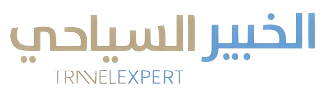 Travel Expert Company